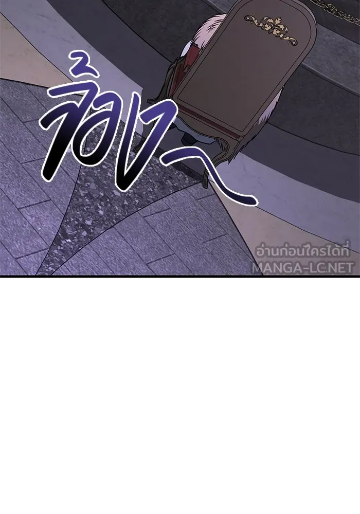 Surviving the Game as a Barbarian เอาชีวิตรอดในเกมฉบับคนเถื่อน ตอนที่ 107 page 29