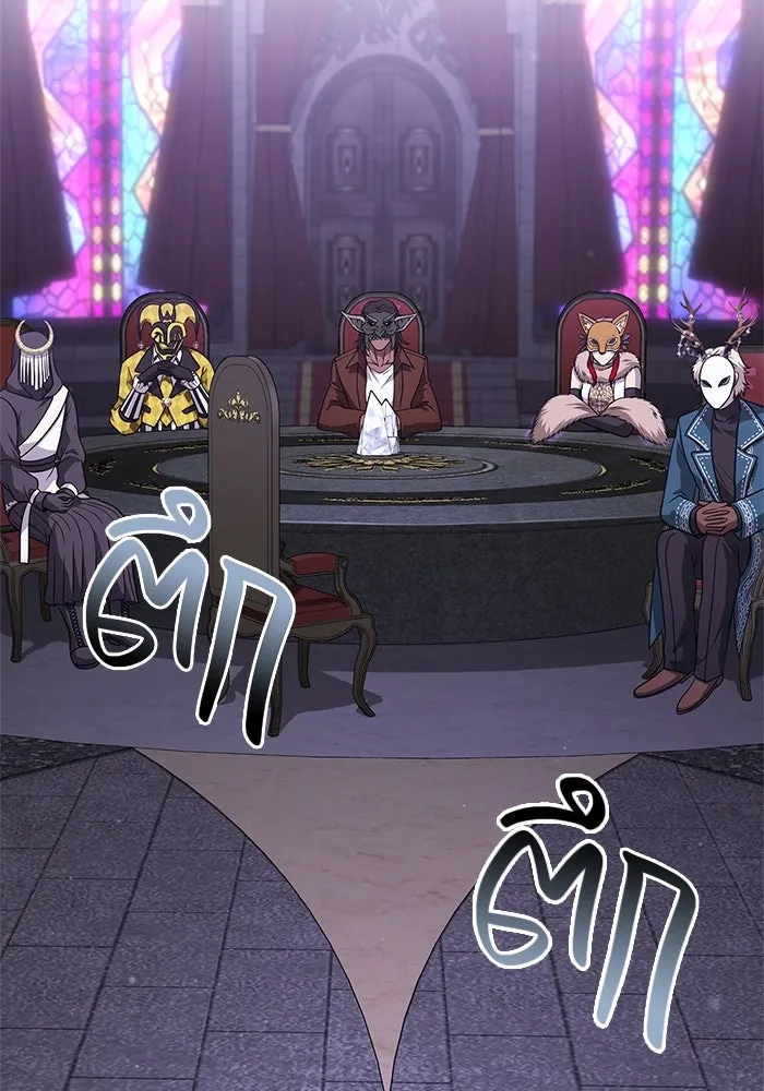 Surviving the Game as a Barbarian เอาชีวิตรอดในเกมฉบับคนเถื่อน ตอนที่ 107 page 33