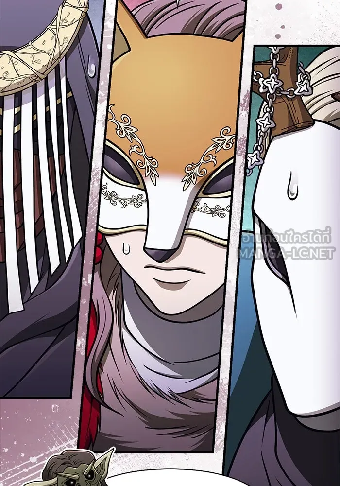 Surviving the Game as a Barbarian เอาชีวิตรอดในเกมฉบับคนเถื่อน ตอนที่ 107 page 53