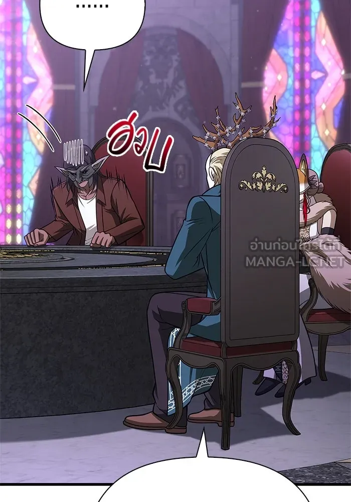 Surviving the Game as a Barbarian เอาชีวิตรอดในเกมฉบับคนเถื่อน ตอนที่ 107 page 59