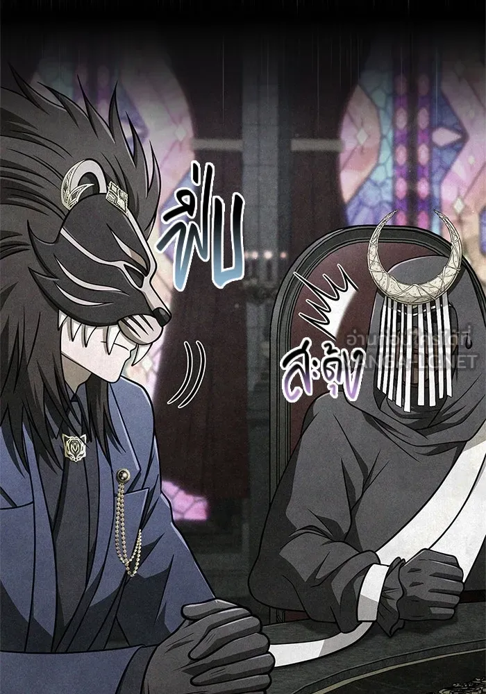 Surviving the Game as a Barbarian เอาชีวิตรอดในเกมฉบับคนเถื่อน ตอนที่ 107 page 68