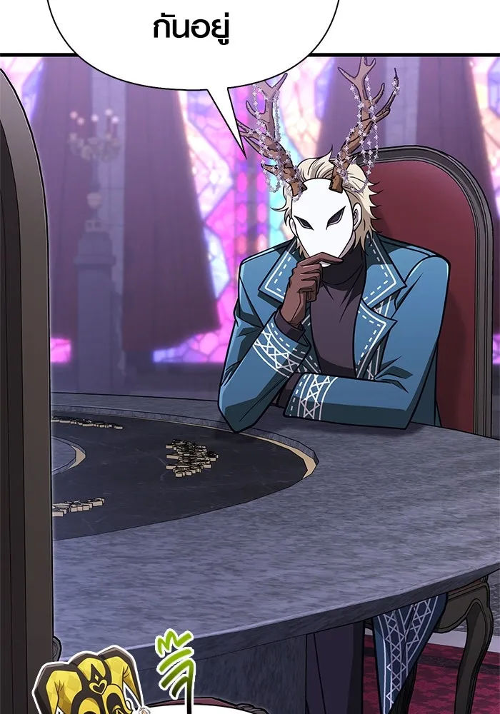 Surviving the Game as a Barbarian เอาชีวิตรอดในเกมฉบับคนเถื่อน ตอนที่ 107 page 78