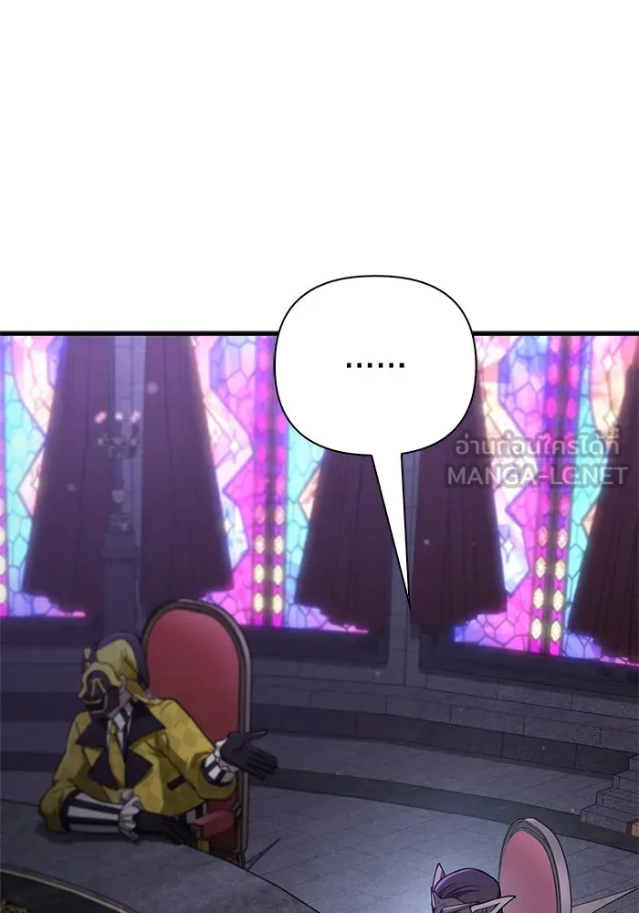 Surviving the Game as a Barbarian เอาชีวิตรอดในเกมฉบับคนเถื่อน ตอนที่ 107 page 92