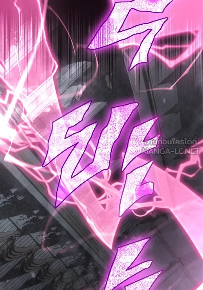 Surviving the Game as a Barbarian เอาชีวิตรอดในเกมฉบับคนเถื่อน ตอนที่ 107 page 164