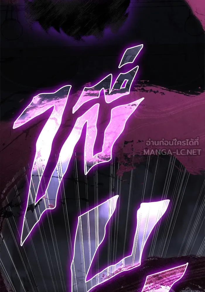 Surviving the Game as a Barbarian เอาชีวิตรอดในเกมฉบับคนเถื่อน ตอนที่ 107 page 173