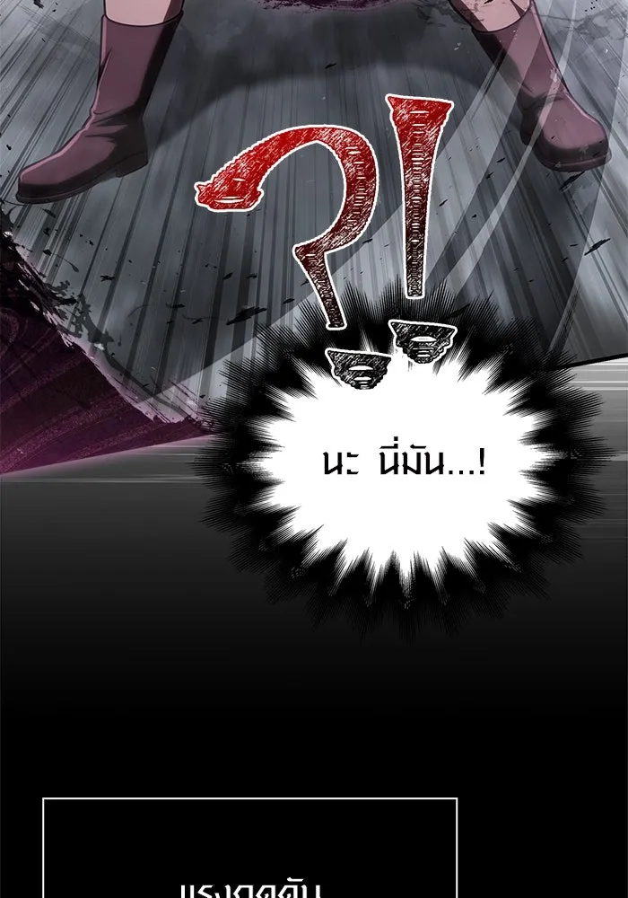 Surviving the Game as a Barbarian เอาชีวิตรอดในเกมฉบับคนเถื่อน ตอนที่ 107 page 175