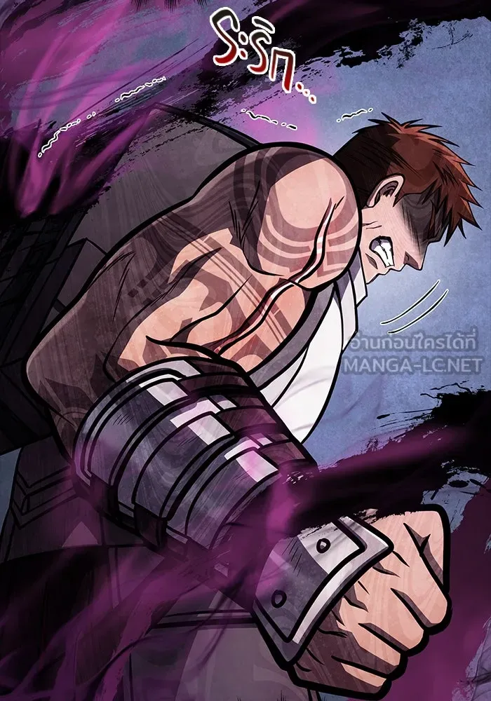 Surviving the Game as a Barbarian เอาชีวิตรอดในเกมฉบับคนเถื่อน ตอนที่ 108 page 5