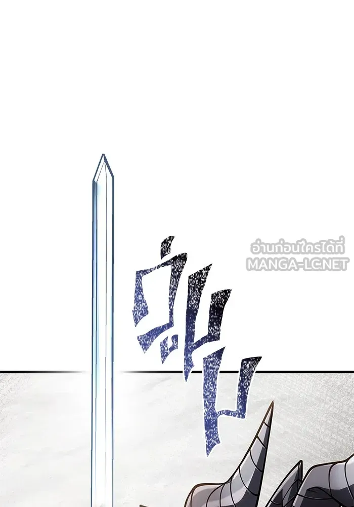 Surviving the Game as a Barbarian เอาชีวิตรอดในเกมฉบับคนเถื่อน ตอนที่ 108 page 41