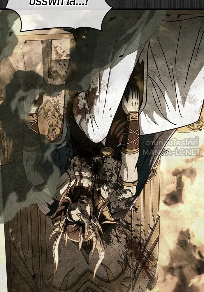 Surviving the Game as a Barbarian เอาชีวิตรอดในเกมฉบับคนเถื่อน ตอนที่ 108 page 53