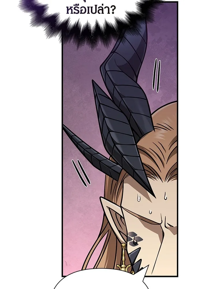 Surviving the Game as a Barbarian เอาชีวิตรอดในเกมฉบับคนเถื่อน ตอนที่ 108 page 94