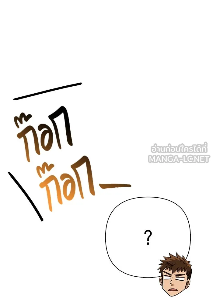 Surviving the Game as a Barbarian เอาชีวิตรอดในเกมฉบับคนเถื่อน ตอนที่ 108 page 113