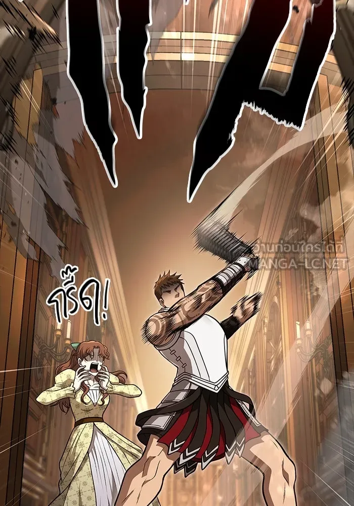 Surviving the Game as a Barbarian เอาชีวิตรอดในเกมฉบับคนเถื่อน ตอนที่ 108 page 134