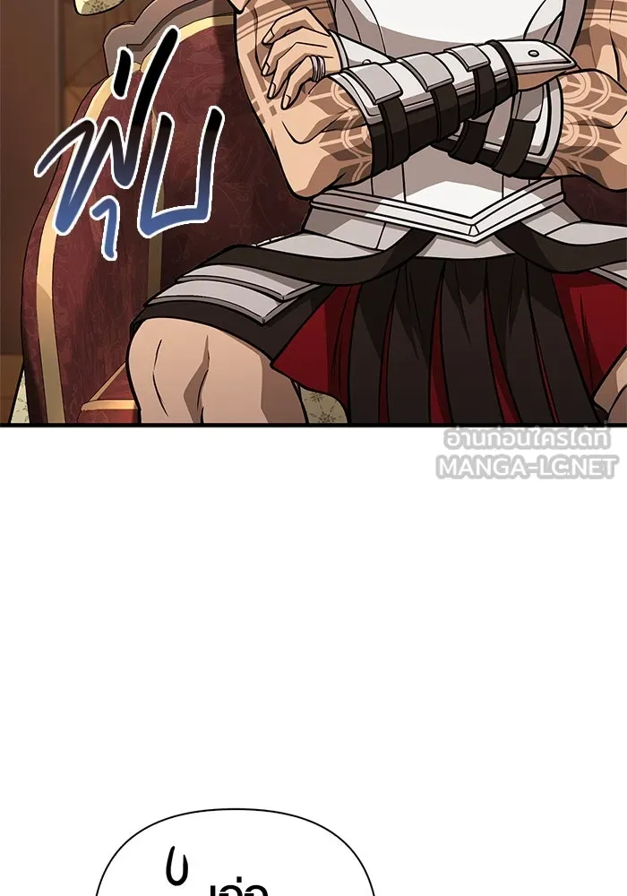 Surviving the Game as a Barbarian เอาชีวิตรอดในเกมฉบับคนเถื่อน ตอนที่ 108 page 146