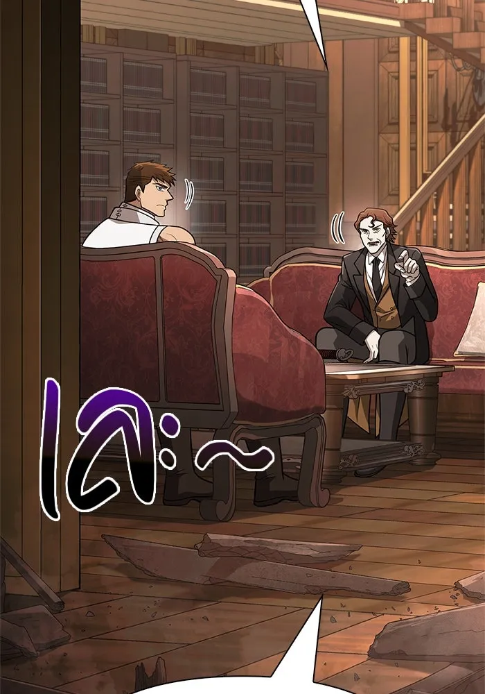 Surviving the Game as a Barbarian เอาชีวิตรอดในเกมฉบับคนเถื่อน ตอนที่ 108 page 156