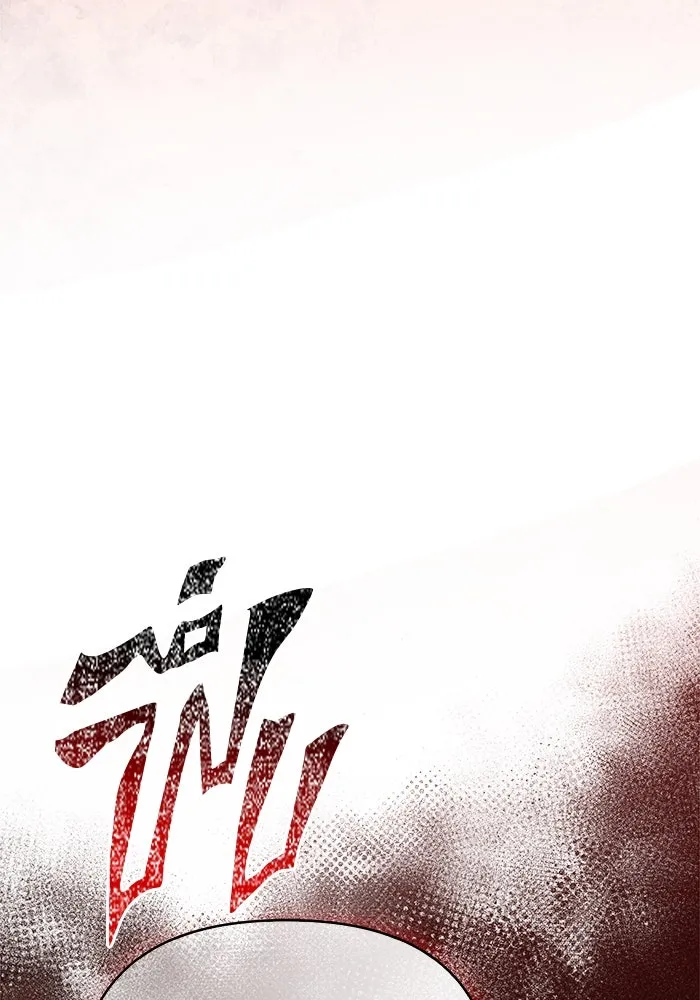 Surviving the Game as a Barbarian เอาชีวิตรอดในเกมฉบับคนเถื่อน ตอนที่ 108 page 181