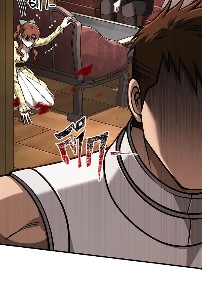 Surviving the Game as a Barbarian เอาชีวิตรอดในเกมฉบับคนเถื่อน ตอนที่ 108 page 183