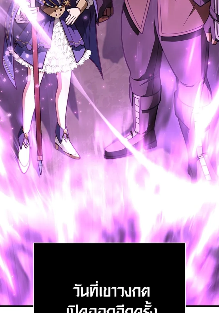 Surviving the Game as a Barbarian เอาชีวิตรอดในเกมฉบับคนเถื่อน ตอนที่ 109 page 34