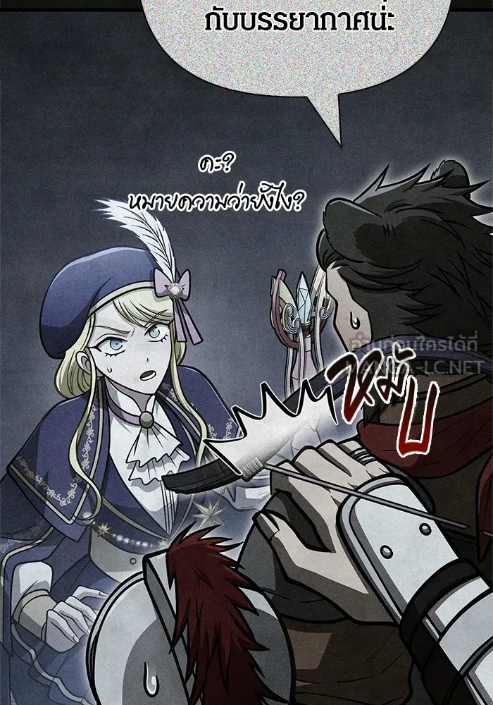 Surviving the Game as a Barbarian เอาชีวิตรอดในเกมฉบับคนเถื่อน ตอนที่ 109 page 50