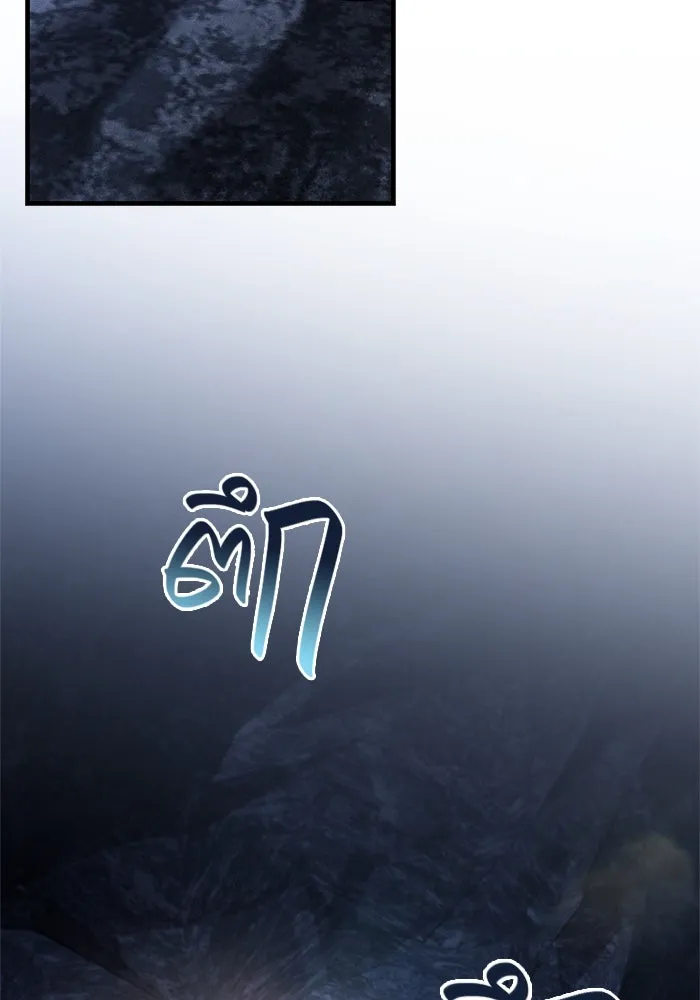 Surviving the Game as a Barbarian เอาชีวิตรอดในเกมฉบับคนเถื่อน ตอนที่ 109 page 60