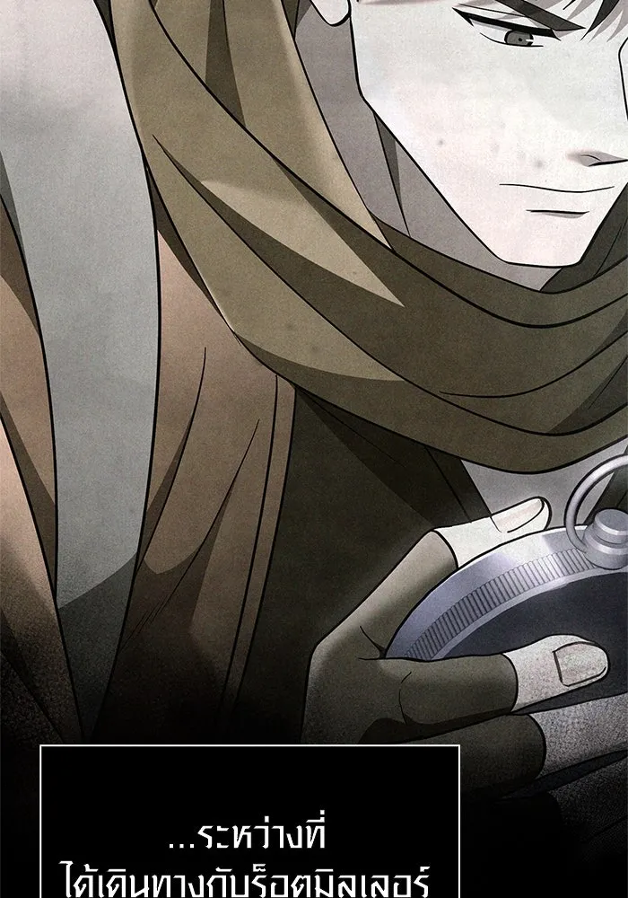 Surviving the Game as a Barbarian เอาชีวิตรอดในเกมฉบับคนเถื่อน ตอนที่ 109 page 66