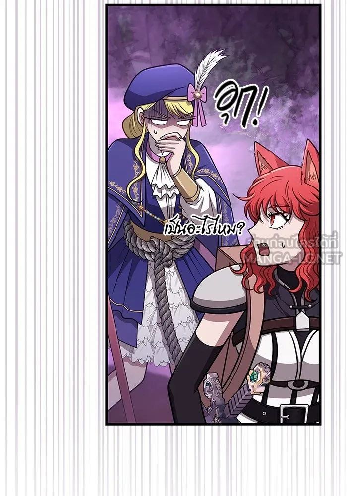 Surviving the Game as a Barbarian เอาชีวิตรอดในเกมฉบับคนเถื่อน ตอนที่ 109 page 98