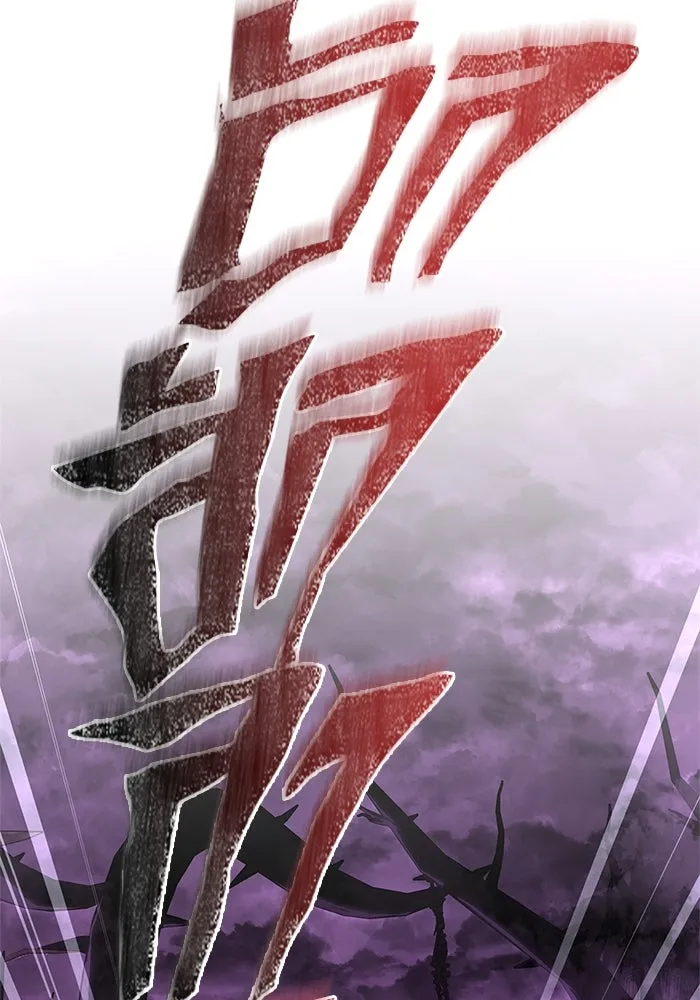 Surviving the Game as a Barbarian เอาชีวิตรอดในเกมฉบับคนเถื่อน ตอนที่ 109 page 100