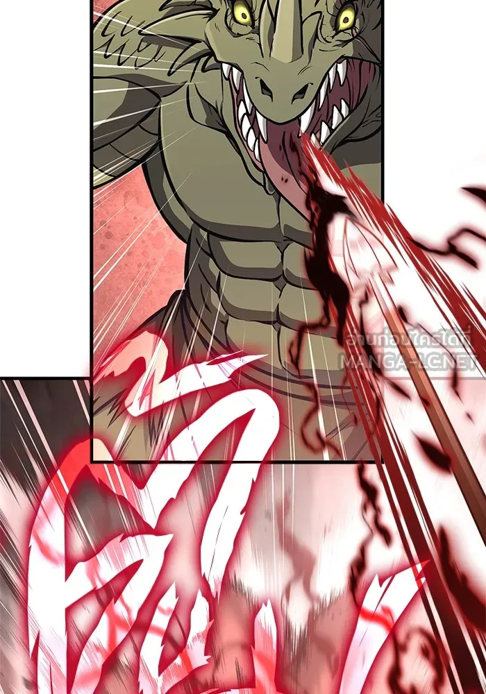 Surviving the Game as a Barbarian เอาชีวิตรอดในเกมฉบับคนเถื่อน ตอนที่ 109 page 125