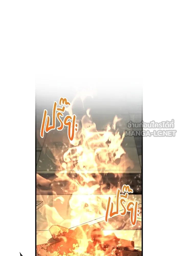 Surviving the Game as a Barbarian เอาชีวิตรอดในเกมฉบับคนเถื่อน ตอนที่ 109 page 146