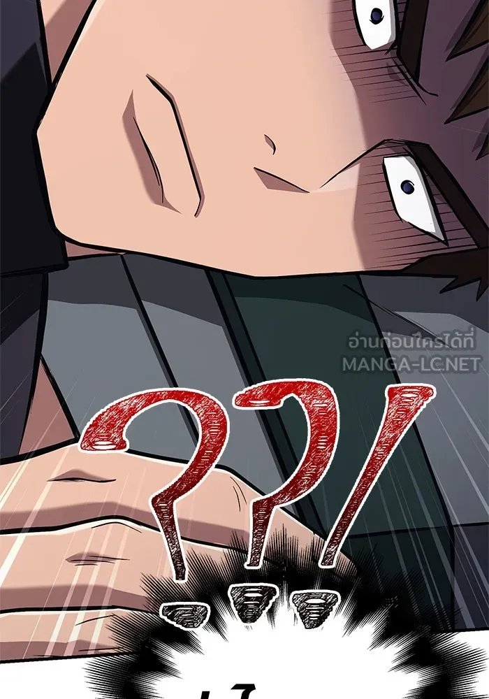 Surviving the Game as a Barbarian เอาชีวิตรอดในเกมฉบับคนเถื่อน ตอนที่ 109 page 167