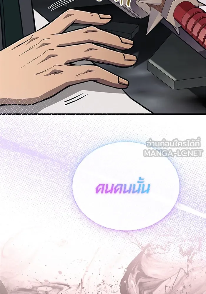 Surviving the Game as a Barbarian เอาชีวิตรอดในเกมฉบับคนเถื่อน ตอนที่ 109 page 170