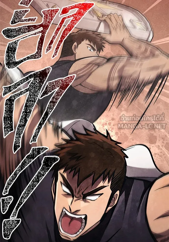 Surviving the Game as a Barbarian เอาชีวิตรอดในเกมฉบับคนเถื่อน ตอนที่ 110 page 32