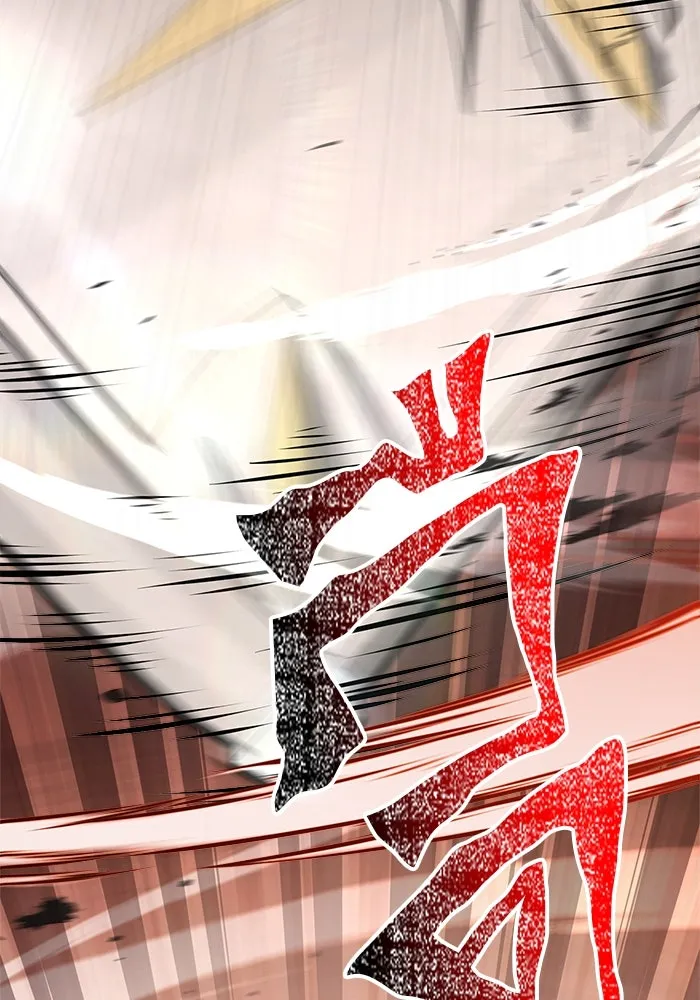 Surviving the Game as a Barbarian เอาชีวิตรอดในเกมฉบับคนเถื่อน ตอนที่ 110 page 34