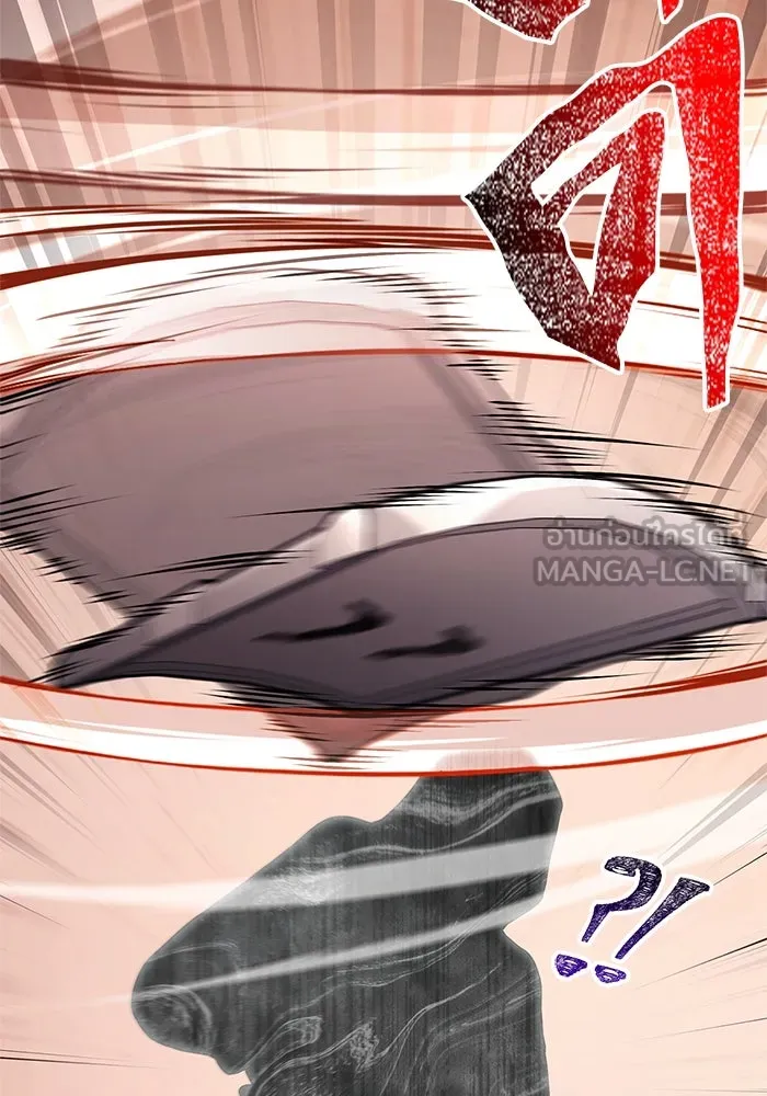 Surviving the Game as a Barbarian เอาชีวิตรอดในเกมฉบับคนเถื่อน ตอนที่ 110 page 35