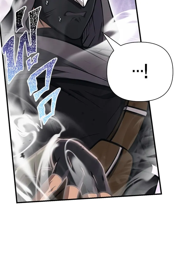 Surviving the Game as a Barbarian เอาชีวิตรอดในเกมฉบับคนเถื่อน ตอนที่ 110 page 40