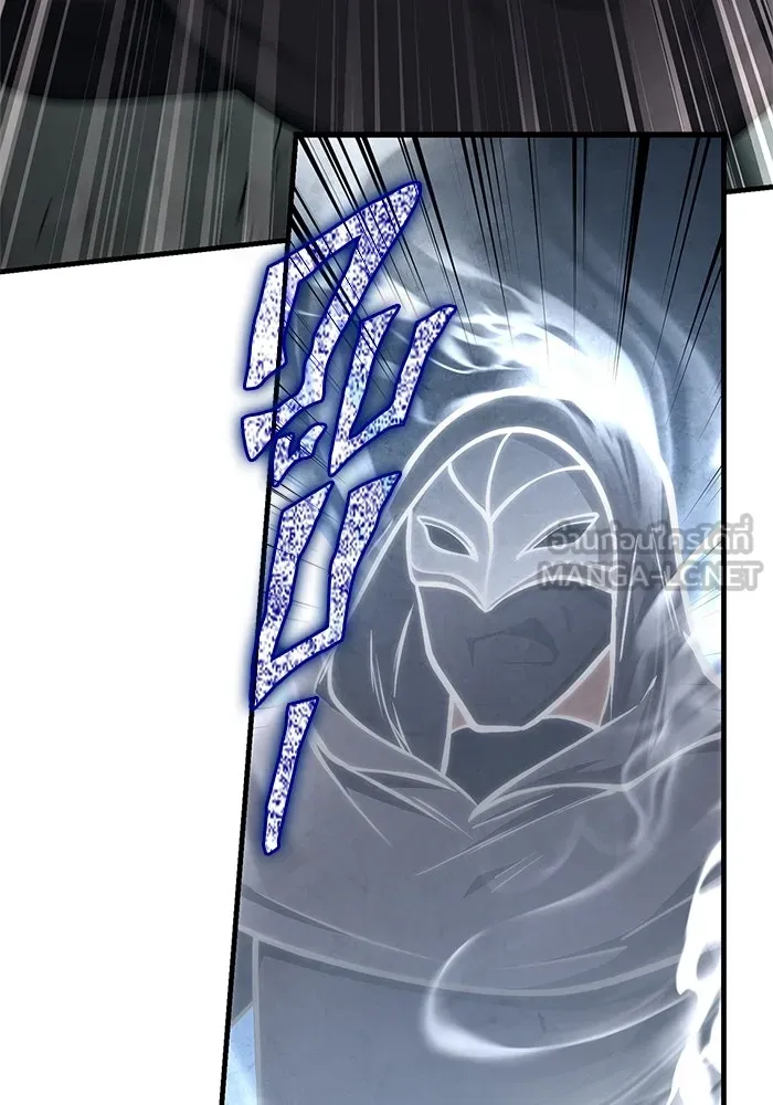 Surviving the Game as a Barbarian เอาชีวิตรอดในเกมฉบับคนเถื่อน ตอนที่ 110 page 53