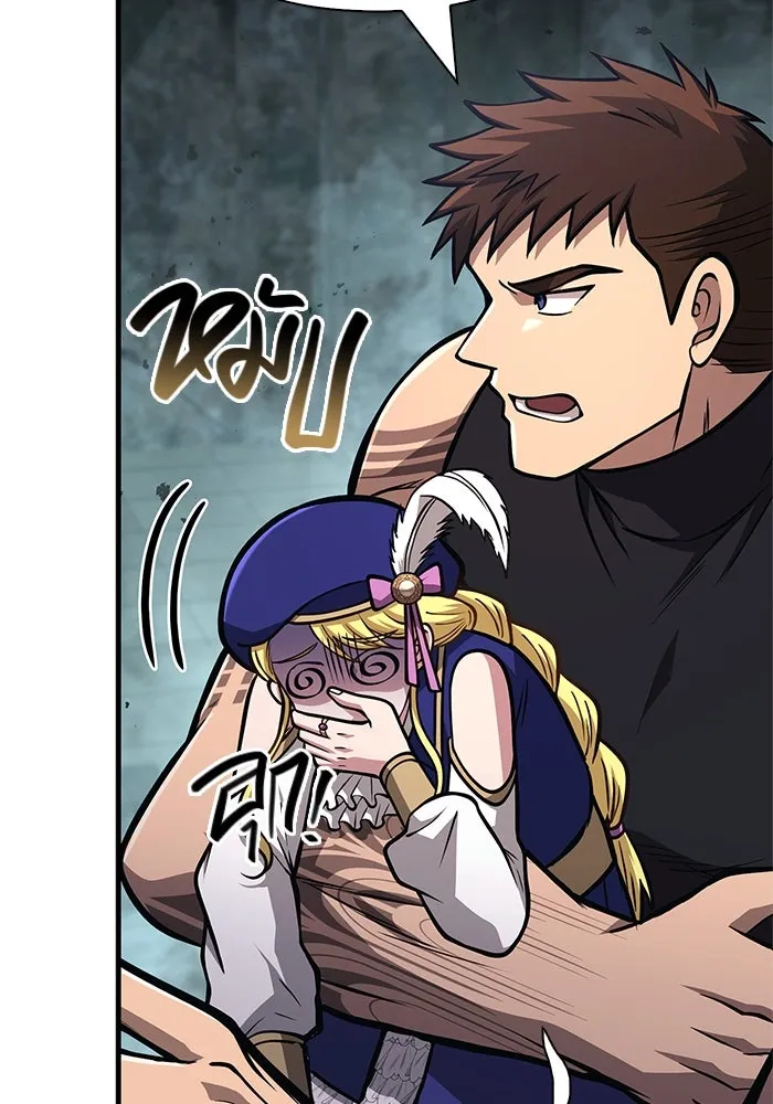 Surviving the Game as a Barbarian เอาชีวิตรอดในเกมฉบับคนเถื่อน ตอนที่ 110 page 55