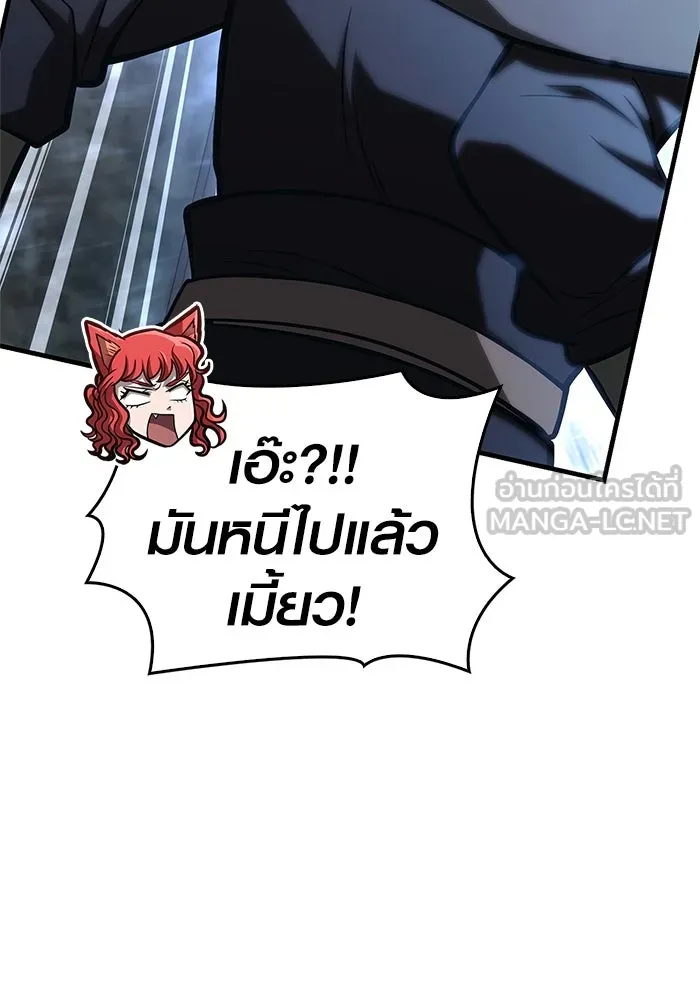 Surviving the Game as a Barbarian เอาชีวิตรอดในเกมฉบับคนเถื่อน ตอนที่ 110 page 89