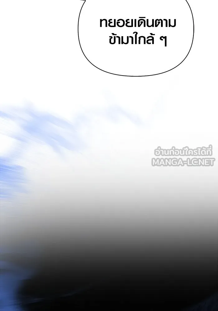 Surviving the Game as a Barbarian เอาชีวิตรอดในเกมฉบับคนเถื่อน ตอนที่ 110 page 104