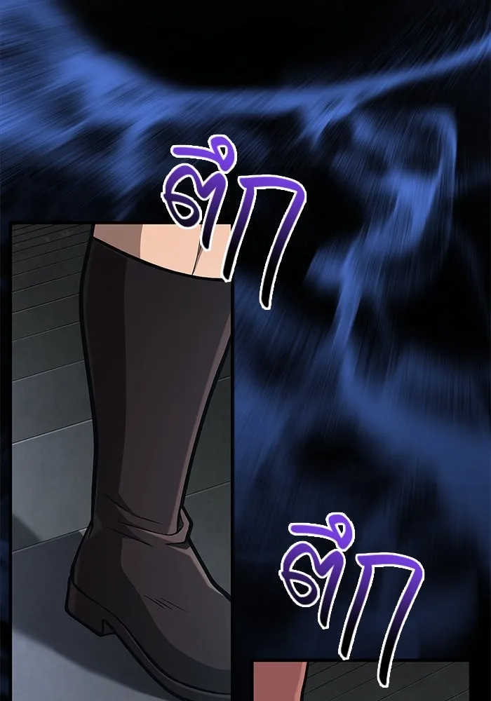 Surviving the Game as a Barbarian เอาชีวิตรอดในเกมฉบับคนเถื่อน ตอนที่ 110 page 105