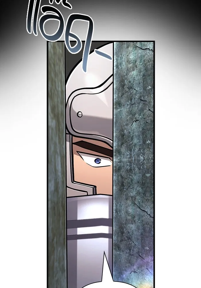 Surviving the Game as a Barbarian เอาชีวิตรอดในเกมฉบับคนเถื่อน ตอนที่ 110 page 111