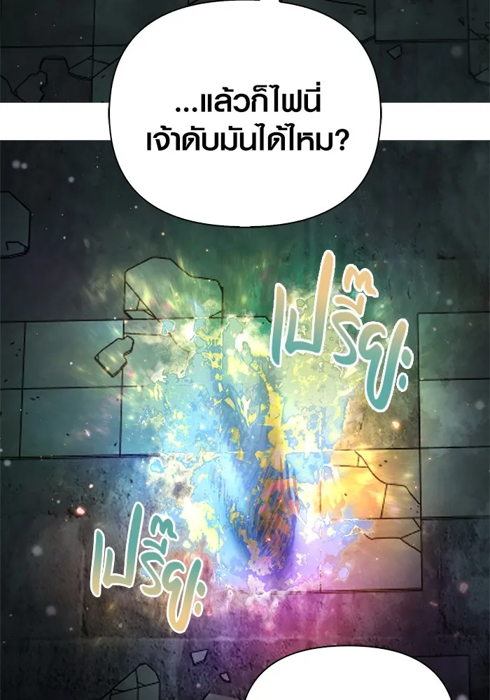 Surviving the Game as a Barbarian เอาชีวิตรอดในเกมฉบับคนเถื่อน ตอนที่ 110 page 115