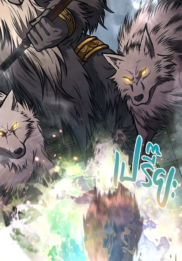 Surviving the Game as a Barbarian เอาชีวิตรอดในเกมฉบับคนเถื่อน ตอนที่ 110 page 118