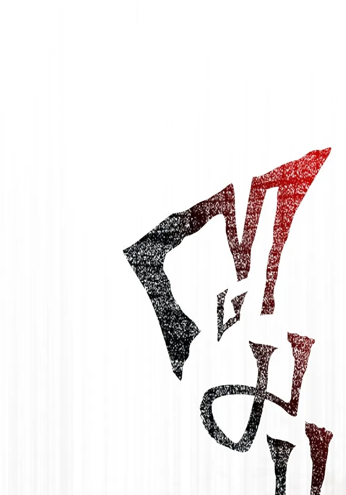 Surviving the Game as a Barbarian เอาชีวิตรอดในเกมฉบับคนเถื่อน ตอนที่ 110 page 120