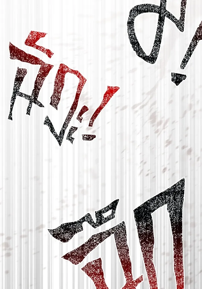 Surviving the Game as a Barbarian เอาชีวิตรอดในเกมฉบับคนเถื่อน ตอนที่ 110 page 121