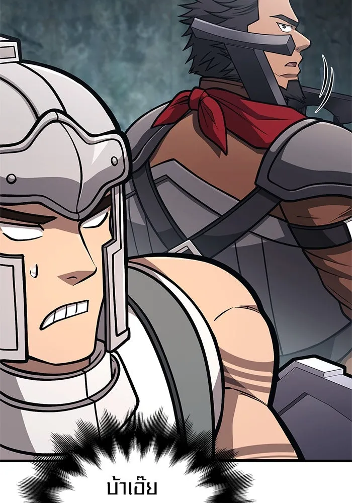 Surviving the Game as a Barbarian เอาชีวิตรอดในเกมฉบับคนเถื่อน ตอนที่ 110 page 129