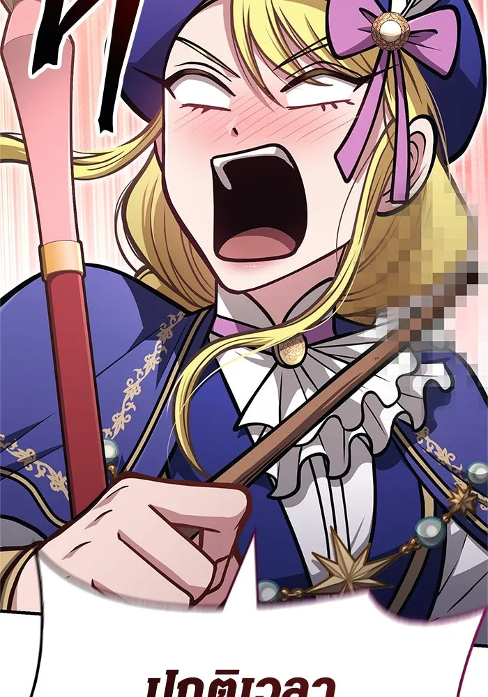 Surviving the Game as a Barbarian เอาชีวิตรอดในเกมฉบับคนเถื่อน ตอนที่ 110 page 139