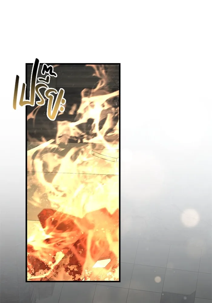 Surviving the Game as a Barbarian เอาชีวิตรอดในเกมฉบับคนเถื่อน ตอนที่ 110 page 145