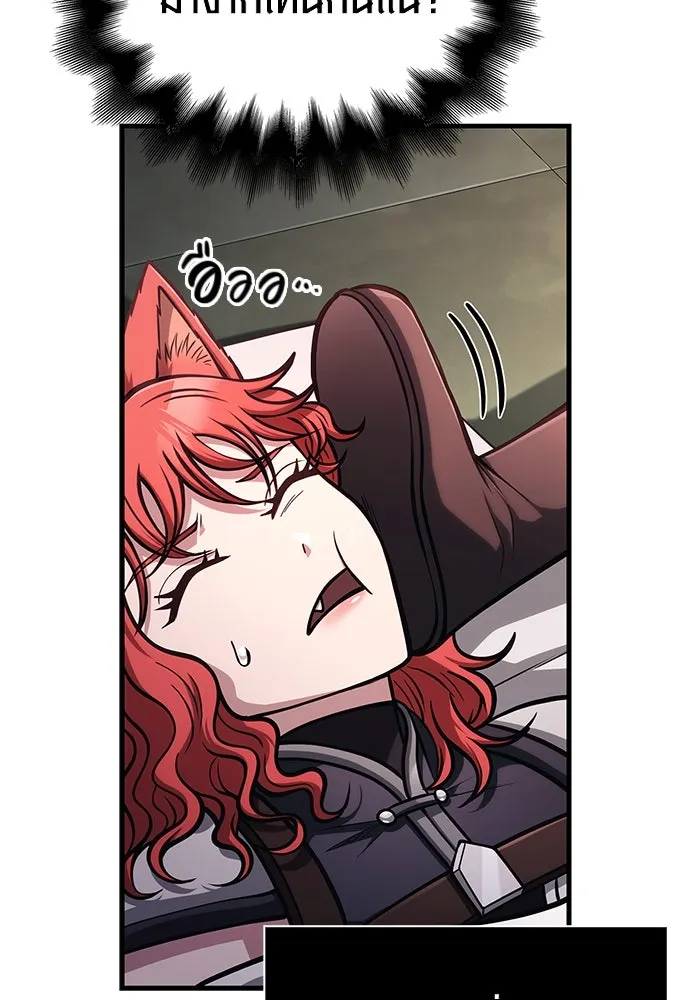 Surviving the Game as a Barbarian เอาชีวิตรอดในเกมฉบับคนเถื่อน ตอนที่ 110 page 148