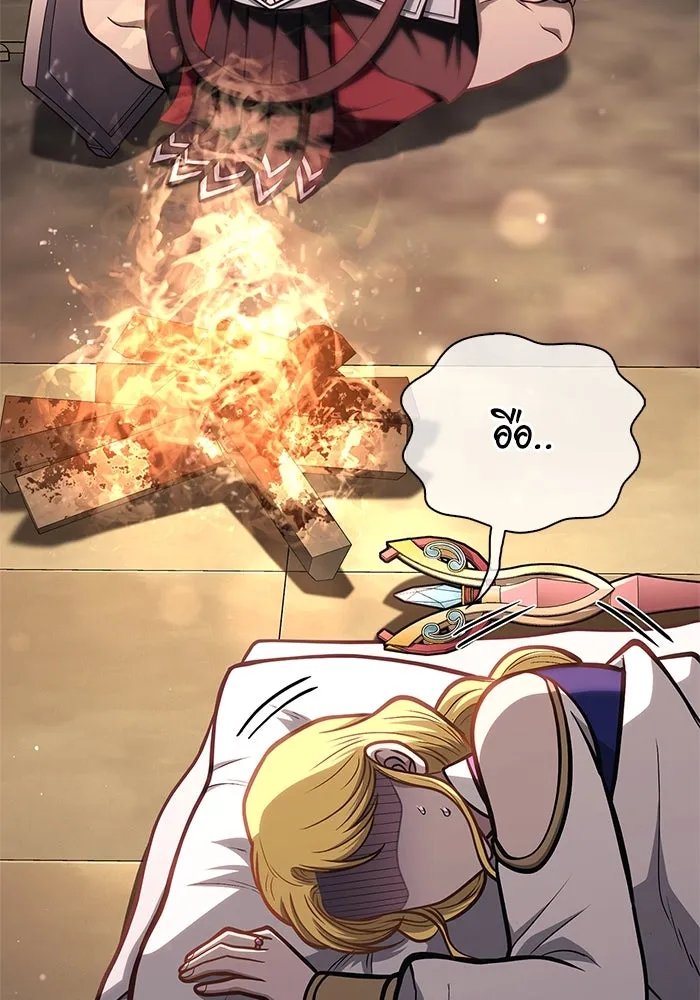 Surviving the Game as a Barbarian เอาชีวิตรอดในเกมฉบับคนเถื่อน ตอนที่ 110 page 159