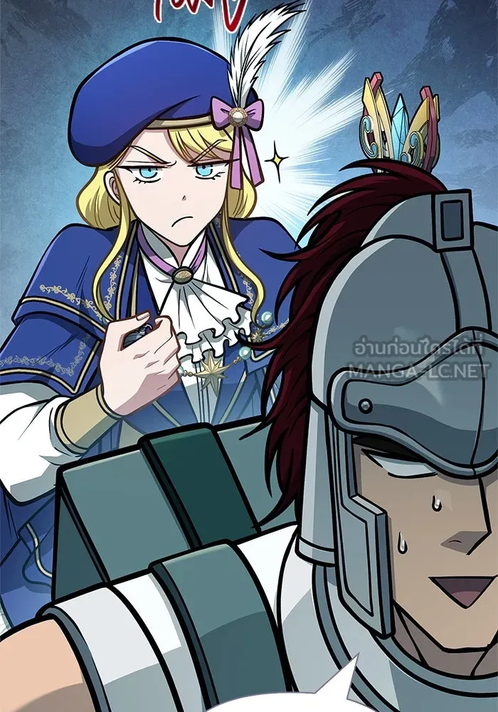 Surviving the Game as a Barbarian เอาชีวิตรอดในเกมฉบับคนเถื่อน ตอนที่ 111 page 26